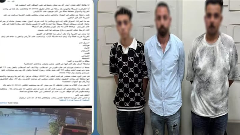 المتهمين 