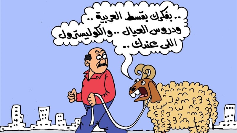 كاريكاتير الجمهور 