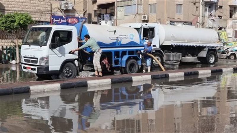 شفط مياه 