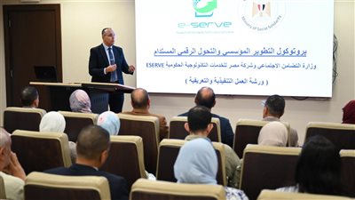 التحول الرقمى والتطوير المؤسسي.. أبرز نقاط ورشة عمل موسعة بالتضامن بالتعاون مع ESERVE