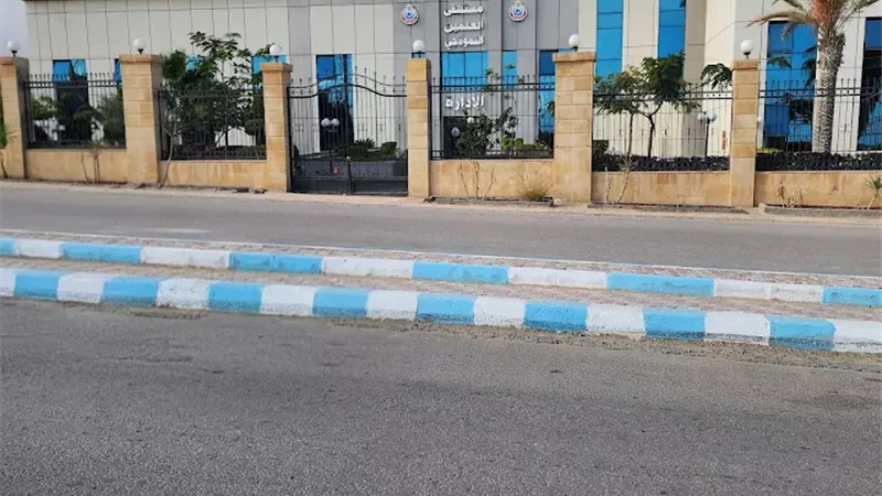 مستشفى العلمين النموذجي 