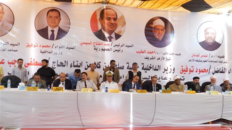 جانب من إنهاء الخصومة الثأرية 