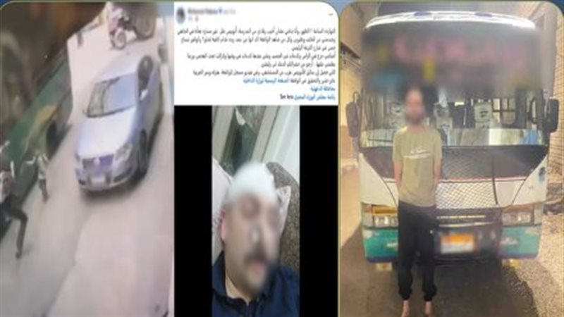 المتهم 