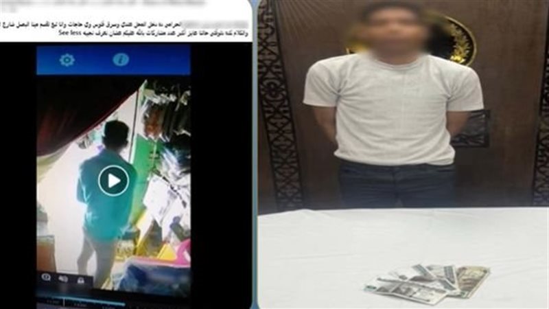 المتهم 
