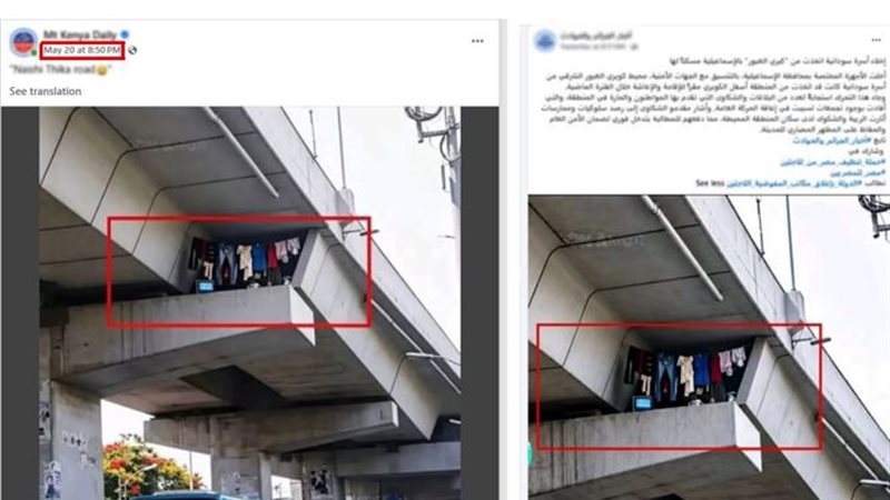 المنشور المتداول 