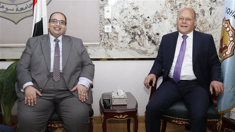 جامعة سوهاج 