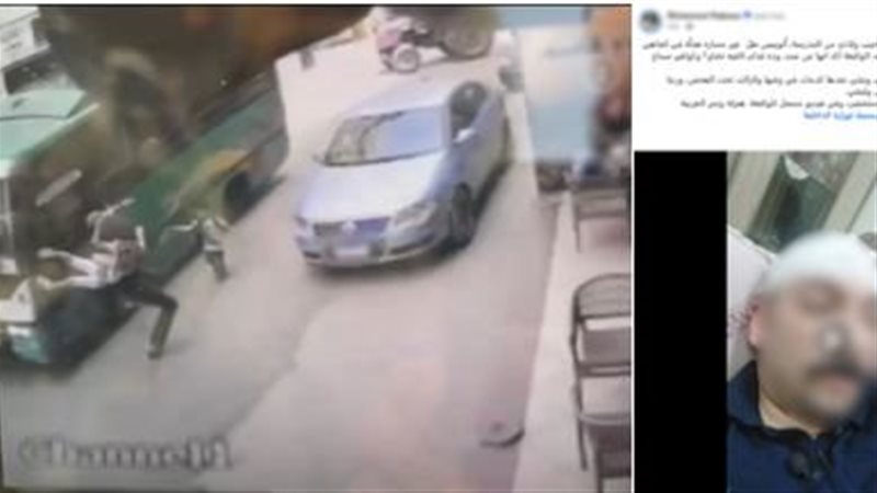 الحادث