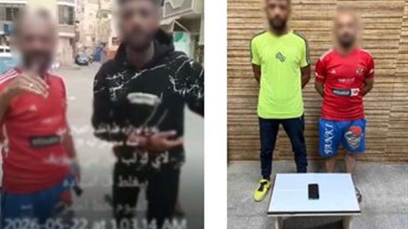 المتهمان عقب القبض عليهما