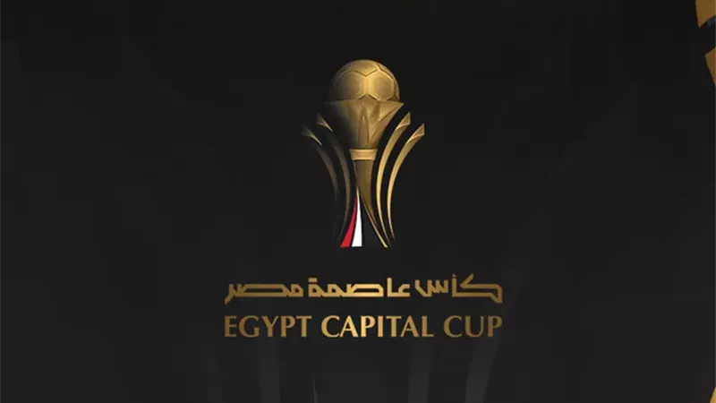 كأس مصر 
