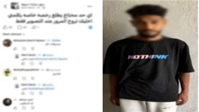ادعى قدرته على تسهيل استخراج رخص القيادة بأسيوط.. نصاب يواجه هذه العقوبة