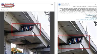 الداخلية توضح حقيقة صورة متداولة بشأن إخلاء أسرة تحت كوبري بالإسماعيلية.. وهذه عقوبة الجريمة