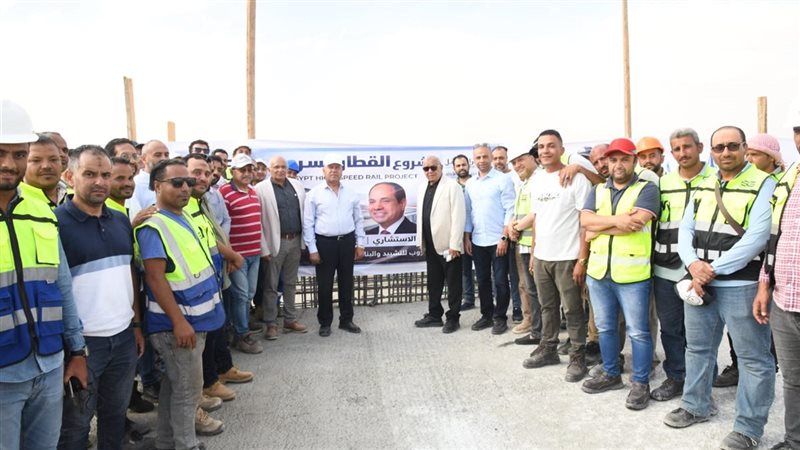 القطار السريع 