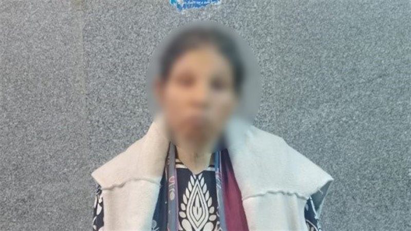 السيدة المتغيبة
