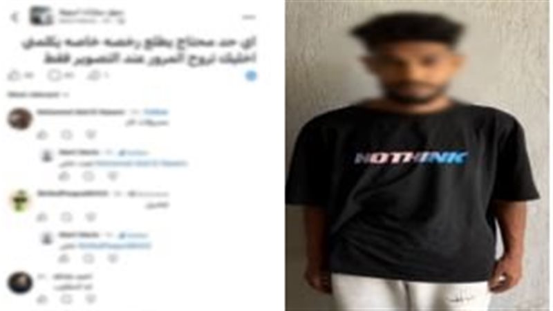 المتهم عقب القبض عليه