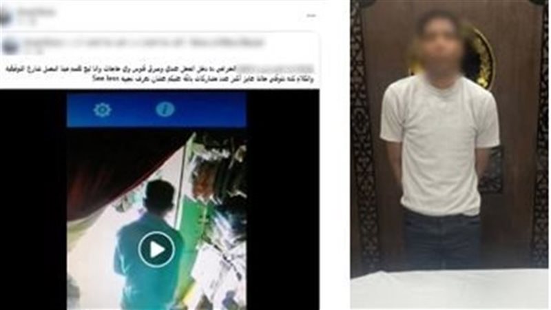 المتهم عقب القبض عليه