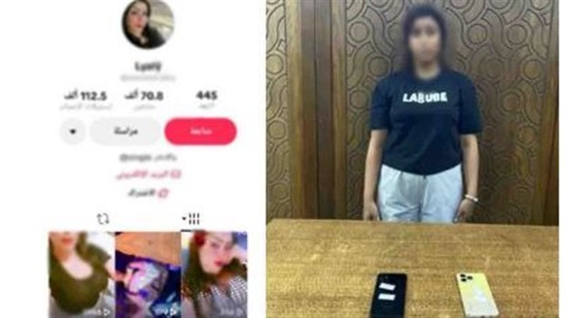 المتهمة 
