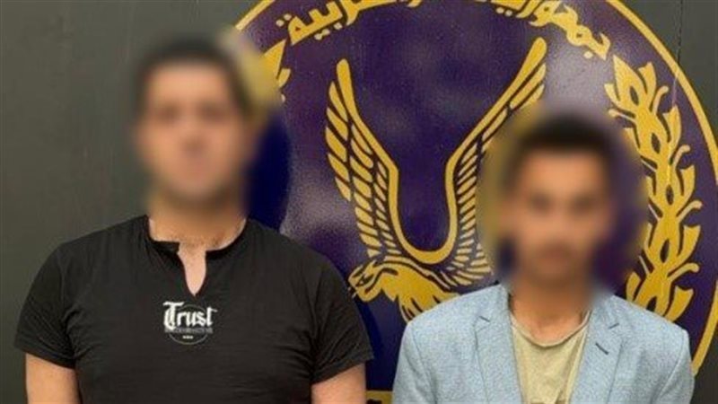 المتهمان عقب القبض عليهما