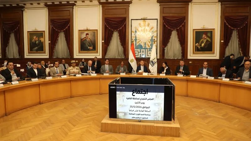 جانب من الاجتماع 
