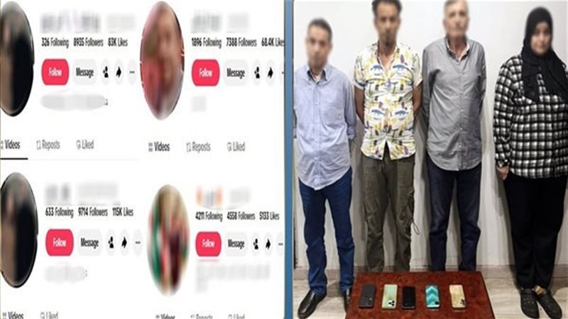 المتهمين