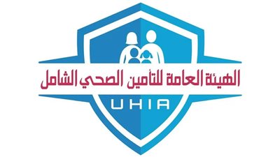 التأمين الصحي الشامل تعلن مواعيد العمل بالمنافذ خلال إجازة عيد الأضحى المبارك 2026