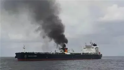 عاجل.. انفجار غامض يضرب ناقلة نفط قبالة سواحل عُمان 
