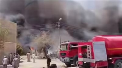 السيطرة على حريق بمصنع لتدوير البلاستيك بالمدينة الصناعية ببنى غالب بأسيوط
