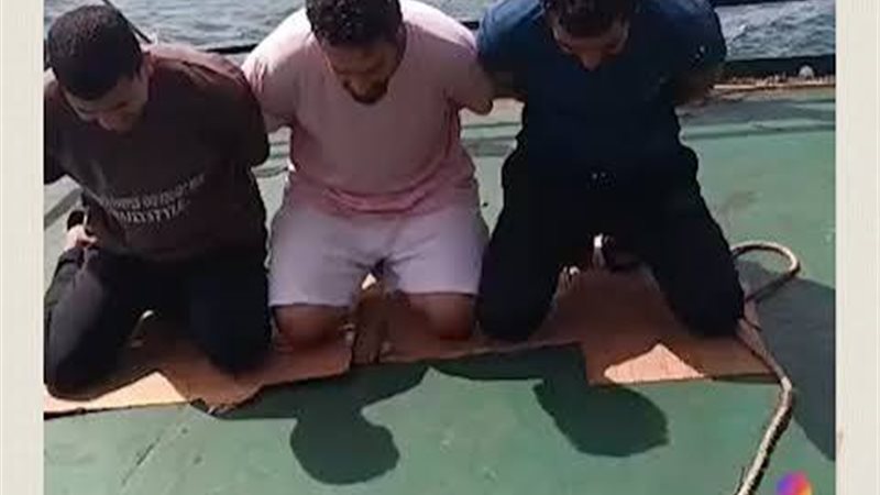 فيديوهات البحارة المصريين