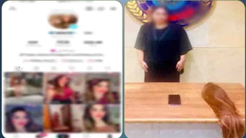 المتهمه