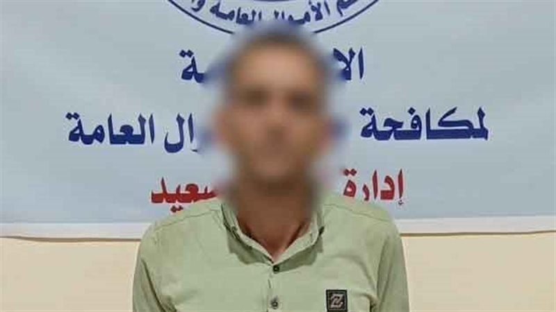 المتهم