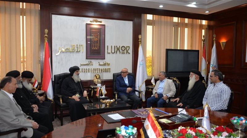 الأقصر 
