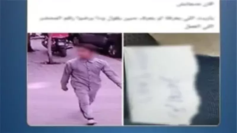 المتهم عقب القبض عليه