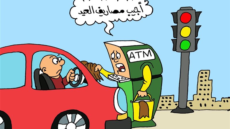 كاريكاتير الجمهور 