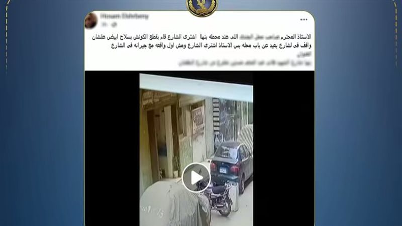 الواقعة