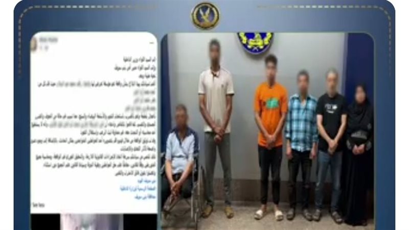 المتهمين 