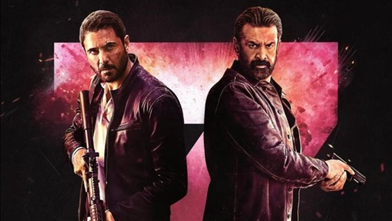 فيلم 7 Dogs