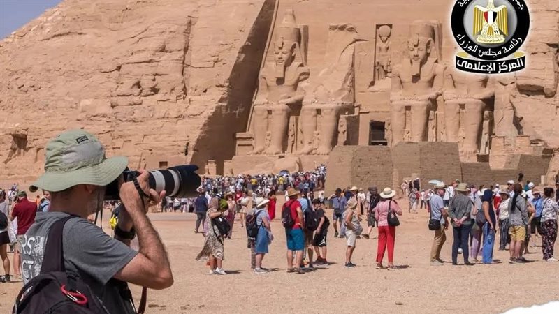 السياحة 