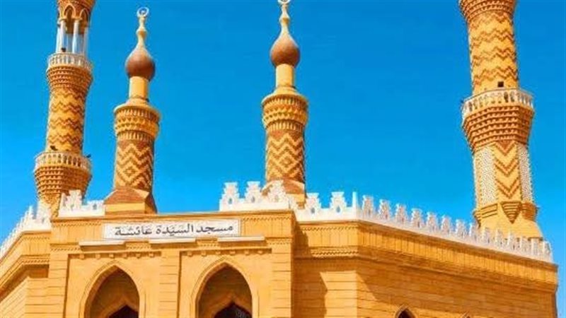 الأوقاف 