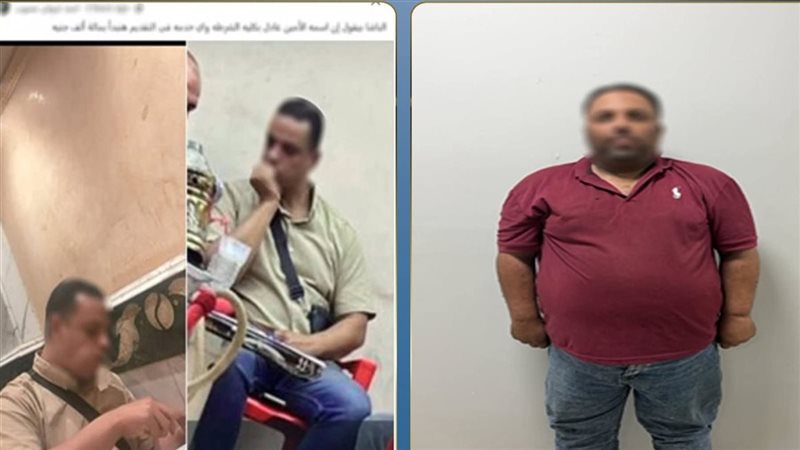 المتهم 