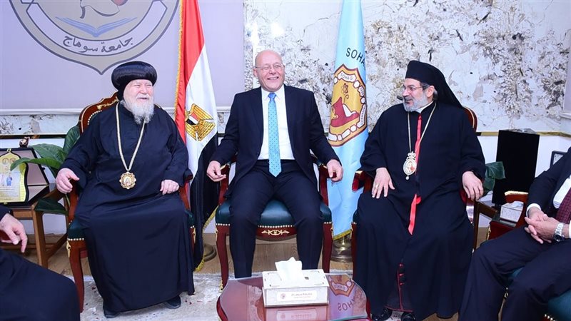جامعة سوهاج 
