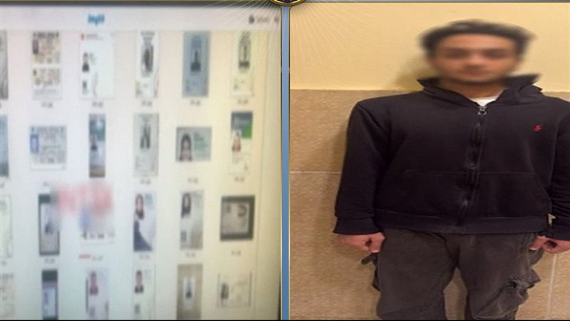 المتهم 
