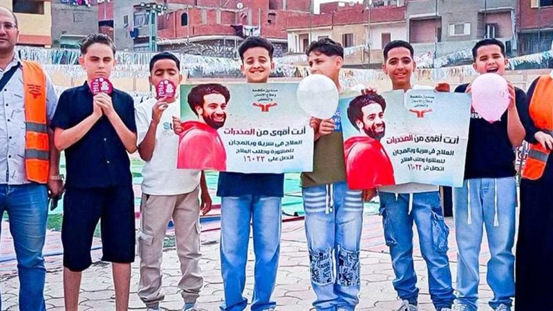 الإدمان 