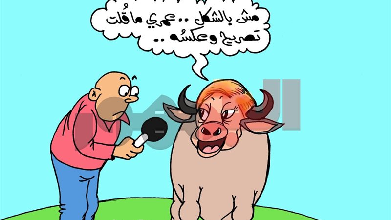 كاريكتير موقع الجمهور