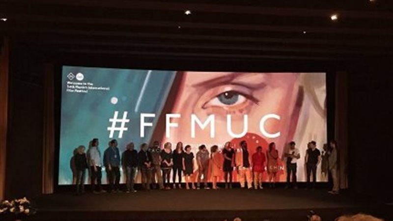 مهرجان ميونخ السينمائي 