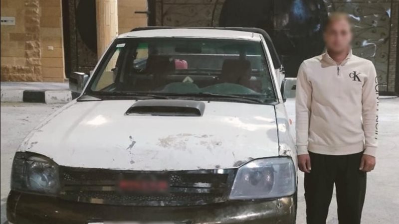 المتهم 