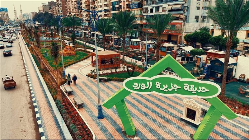 حدائق المنصورة 