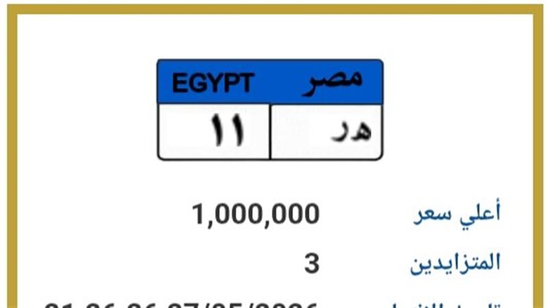 لوحة