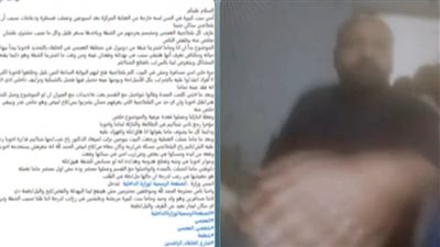 اعترافات المتهم في واقعة تعدي جار على أسرة بالإسكندرية