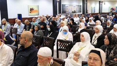 رئيس بعثة حج الجمعيات الأهلية يشهد احتفالية حجاج المستوى الأول بنجاح الموسم