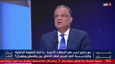 محمود مسلم: اتفاق وقف الحرب بين أمريكا وإيران على وشك الانتهاء