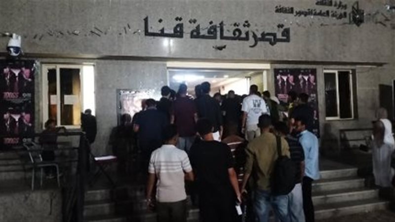 قصر ثقافة قنا